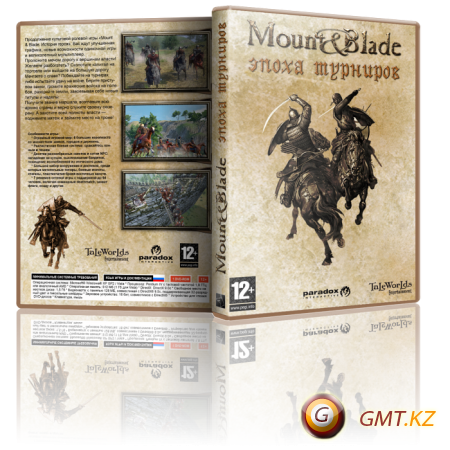 Mount and Blade: Warband - Warrior Edition (2010/RUS/RePack  )