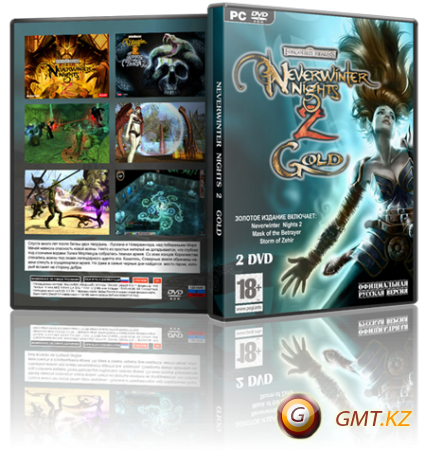 Neverwinter Nights 2 - Platinum Edition (2010/RUS/ENG/RePack  R.G. Catalyst)
