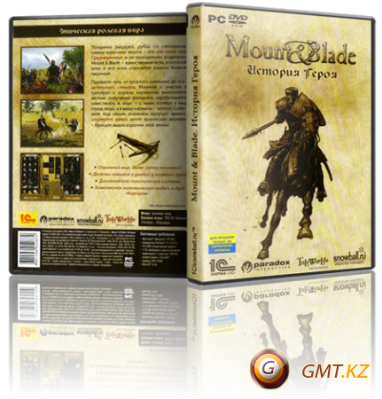 Mount and Blade MOD: Lords and Realms (2009/RUS/RePack  cdman)