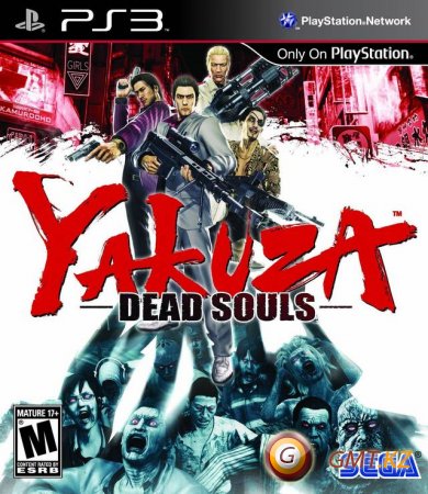 Yakuza: Dead Souls (2012/ENG/FULL/3.55)
