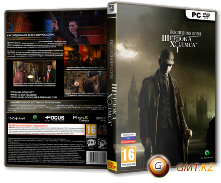 The Testament of Sherlock Holmes (2012/RUS/RePack  Fenixx)