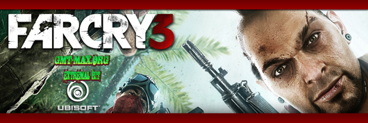 Far Cry 3 v.1.05 (2012/RUS/ENG/RePack  R.G. )