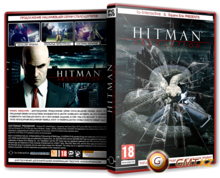 Hitman Absolution: Professional Edition (2012/RUS/ENG/RePack  xatab)