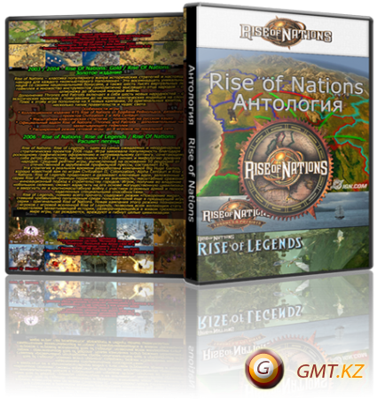 Rise Of Nations Anthology (2003-2006/RUS/ENG/RePack  R.G. )