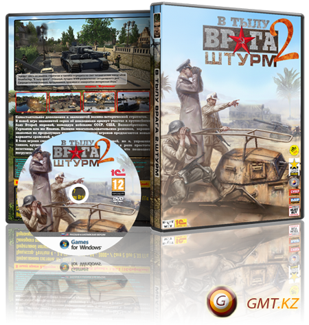    2  / Men Of War Assault Squad v.2.05.15 + 6 DLC (2011/RUS/RePack  Fenixx)
