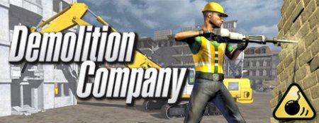 GIANTS Demolition Company (2010/GER/)