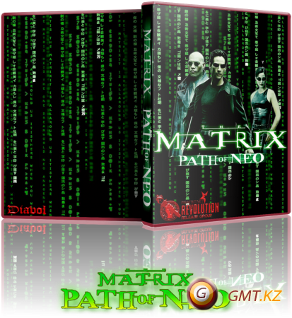 The Matrix Path of Neo v.1.2 (2005/RUS/ENG/RePack)