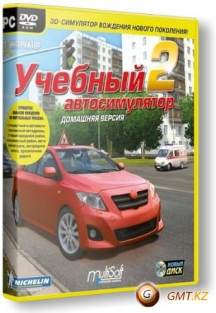 Car Pack  3D  2.2.7 (2011/RUS)