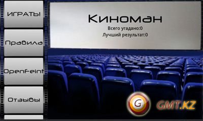  v 0.9.1 (2011/RUS/ENG/Android)
