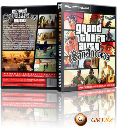 GTA / Grand Theft Auto: San Andreas Winter Edition (2005/RUS/)