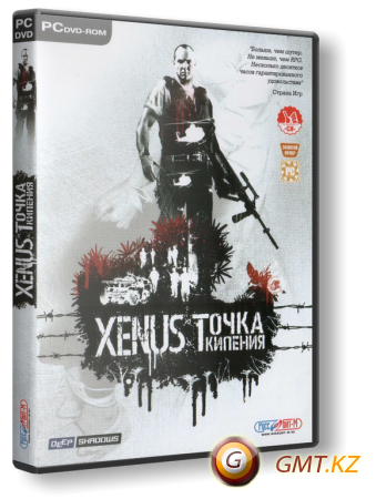 Xenus: Gold Edition (2007/RUS/RePack  Fenixx)