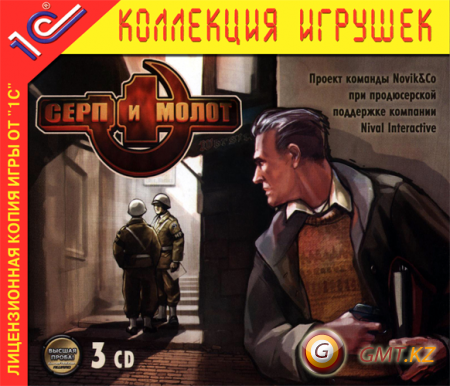  Silent Storm (2003-2005/RUS/ENG/RePack  R.G. Catalyst)