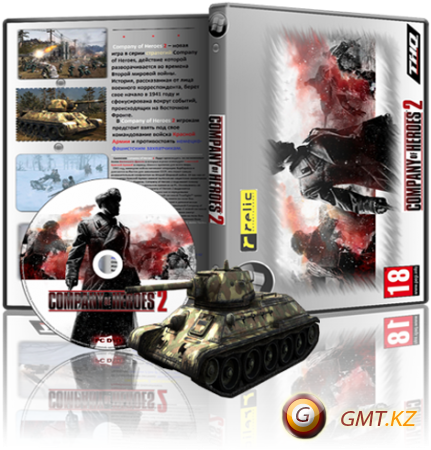 Company of Heroes 2 Digital Collector's Edition + DLC (2013/RUS/ENG/Repack  xatab)