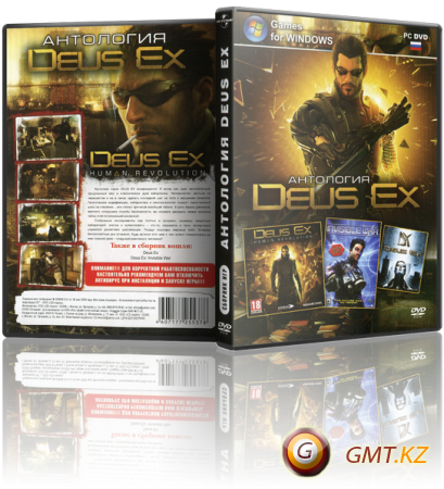  Deus Ex / Deus Ex Anthology (2000-2011/RUS/ENG/RePack  R.G. Catalyst)