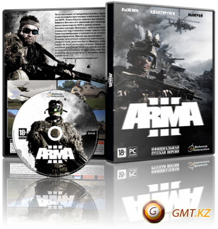 Arma 3 Deluxe Edition [v 1.38] (2013/RUS/ENG/RePack)