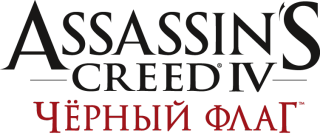 Assassin's Creed 4: Black Flag (2013/ENG/Region Free/LT+3.0)