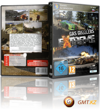 Gas Guzzlers Extreme (2013/RUS/ENG/RePack)