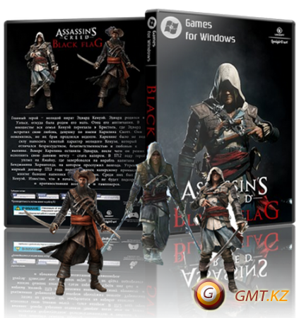 Assassin's Creed IV: Black Flag Digital Deluxe Edition (2013/RUS/ENG/MULTI16/RiP  Decepticon)