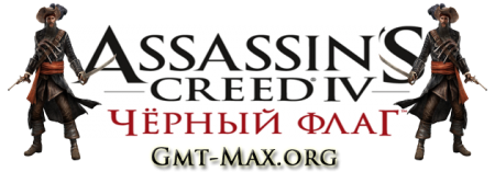 Assassin's Creed 4 Black Flag Deluxe Edition v.1.05 + 8 DLC (2013/RUS/ENG/Multi16/RiP  Fenixx)