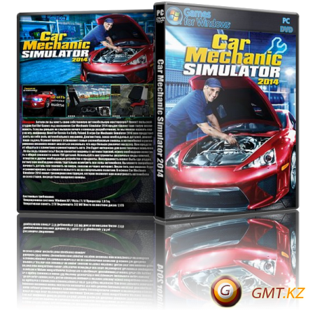 Car Mechanic Simulator 2014 v.1.0.6.0 (2014/RUS/ENG/RePack  Fenixx)