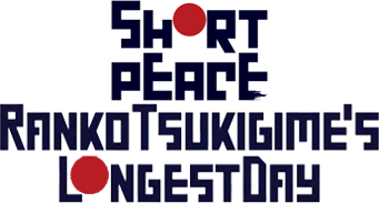 Short Peace Ranko Tsukigime's Longest Day (2014/ENG/3.41/3.55/4.21+)