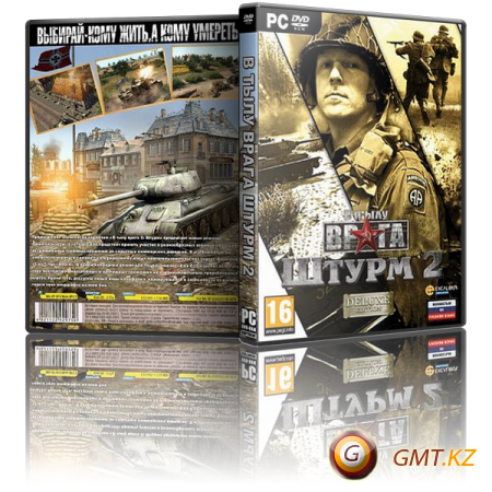   :  2 / Men Of War: Assault Squad 2 Deluxe Edition v.3.032.0 (2014/RUS/ENG/RePack  Fenixx)