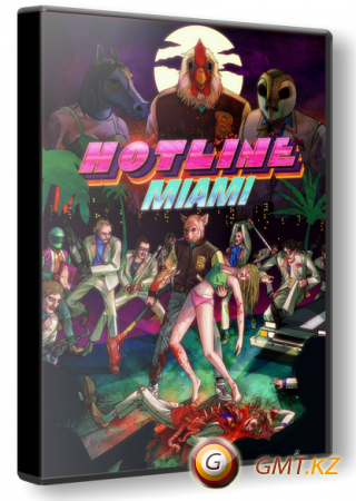 Hotline Miami (2012/RUS/ENG/)