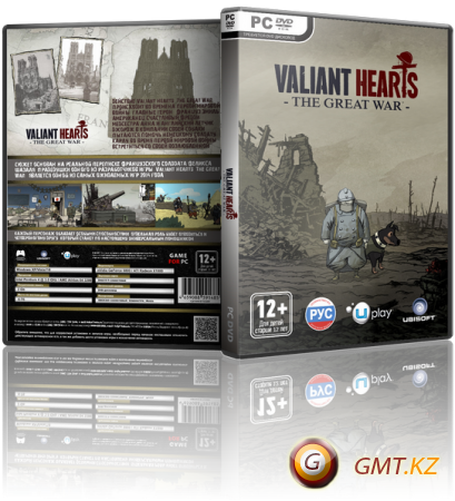 Valiant Hearts: The Great War v.1.1.150818 (2014) RePack  MAXAGENT