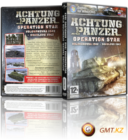 Achtung Panzer Anthology (2011-2014/ENG/RePack  MAXAGENT)