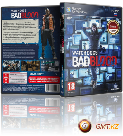 Watch Dogs: Bad Blood (2014/RUS/ENG/DLC)