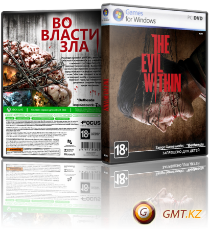 The Evil Within: Complete Edition (2014/RUS/ENG/GOG)