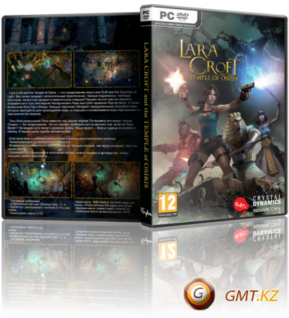 Lara Croft and the Temple of Osiris (2014/RUS/ENG/RePack  R.G. )