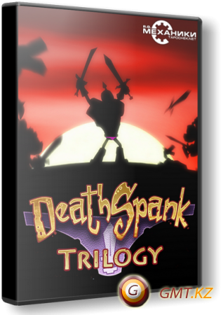 DeathSpank Trilogy (2010-2011/RUS/ENG/RePack  R.G. )