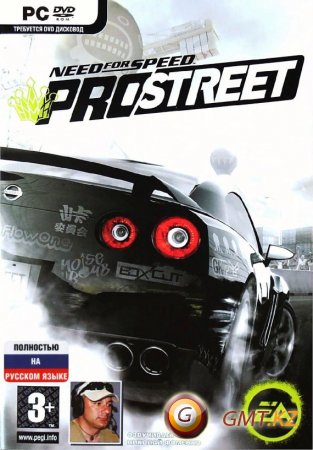  Need For Speed ProStreet