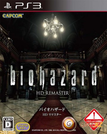 Resident Evil HD Remaster (2014/RUS/JAP/3.41/3.55/4.21+)