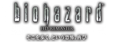 Resident Evil HD REMASTER (2015/RUS/ENG/RePack  xatab)