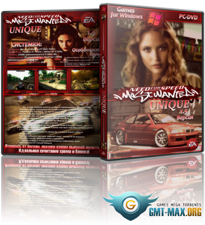 Need for Speed: Most Wanted Unique (2010/RUS/ENG/)