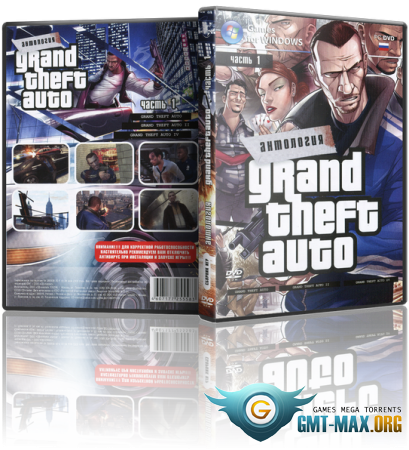 GTA / Grand Theft Auto  (1997-1999/RUS/ENG/)