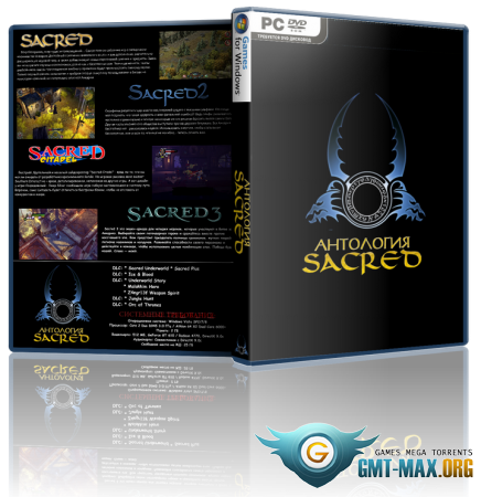 Sacred:  (2004-2014/RUS/ENG/RePack  R.G. )