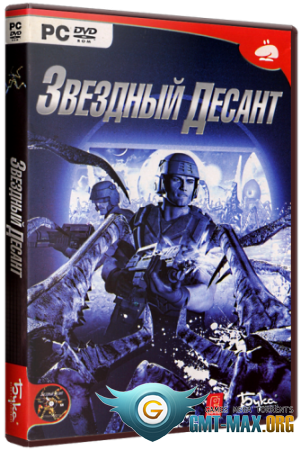 Starship Troopers (2006/RUS/)