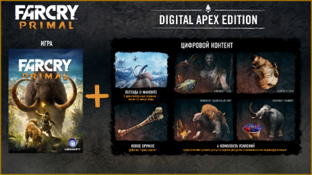 Far Cry Primal Apex Edition (2016) Steam-Rip