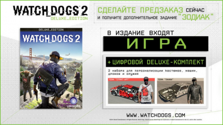 Watch Dogs 2 Digital Deluxe Edition v.1.17 +  DLC (2016/RUS/ENG/Uplay-Rip)