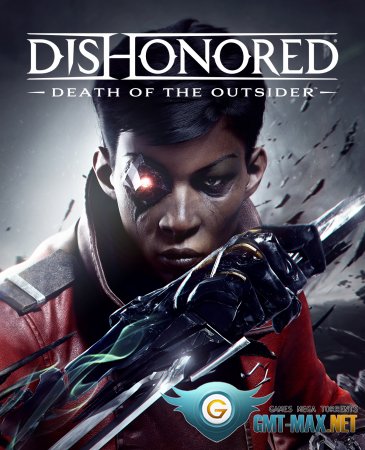Dishonored: Death of the Outsider Crack (2017/RUS/ENG/Crack by STEAMPUNKS)