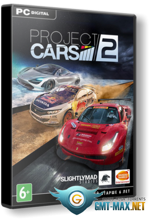 Project CARS 2: Deluxe Edition v.1.3.0.0 (2017/RUS/ENG/Лицензия)