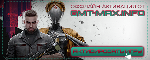 Atomic Heart Premium Edition +  DLC (2025) Steam-Rip