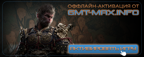 Black Myth: Wukong Deluxe Edition (2024) Steam-Rip