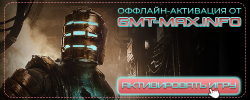 Dead Space Remake Deluxe Edition (2023) Steam-Rip