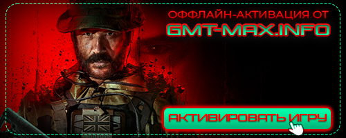 Call of Duty: Modern Warfare III (2023) 