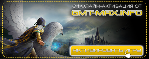 Hogwarts Legacy  (2023// + )