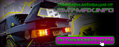 Need for Speed Unbound Palace Edition (2022) Origin-Rip